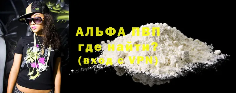 APVP СК  цена   darknet как зайти  Родники 