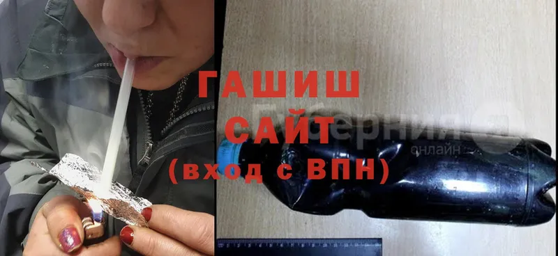 OMG сайт  Родники  ГАШИШ 40% ТГК  где купить наркоту 